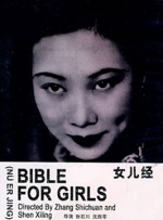 欧美涩